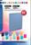 TINTA UNITA EXCELLENT 25 COPERTINA ANELLI PPL DM16 KIT 16PZ 61936