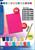TINTA UNITA EXCELLENT 25 MAXI SPIRALE PPL NO FORI 8PZ 5MM 61940