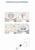 CECAMI FELICE MATRIMONIO BIGLIETTO PORTASOLDI 12PZ FE10206PS/12